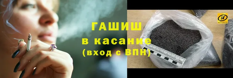 что такое   ОМГ ОМГ   ГАШ Cannabis  Воскресенск 