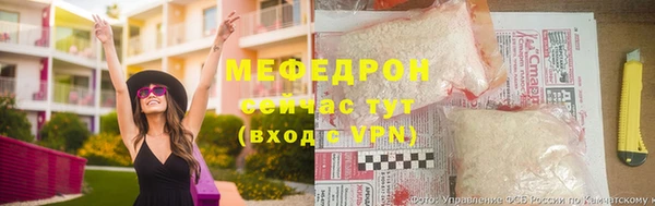 прущая мука Вязьма