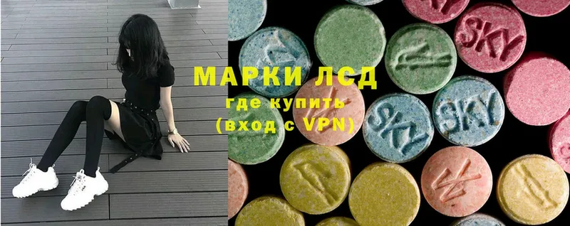 ЛСД экстази ecstasy  купить закладку  Воскресенск 